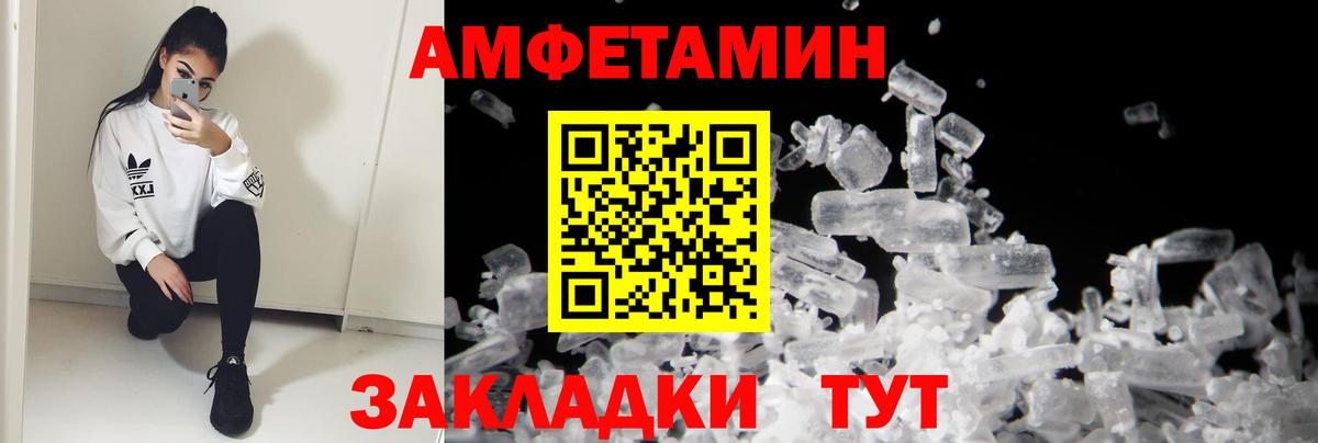 Сухой Лог  Amphetamine  Вход с VPN  Amphetamine Premium 