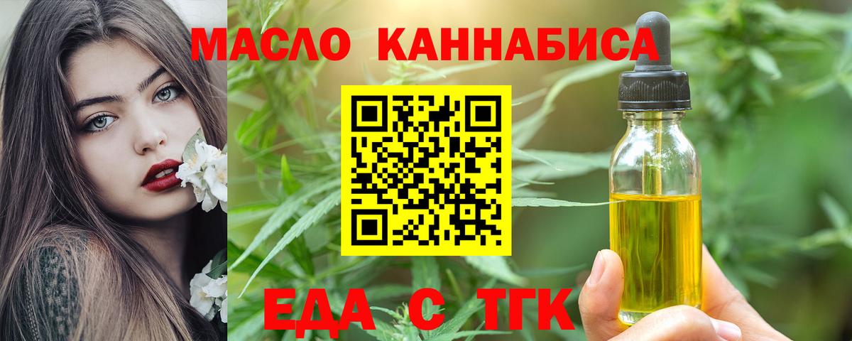 Canna-Cookies марихуана Сухой Лог