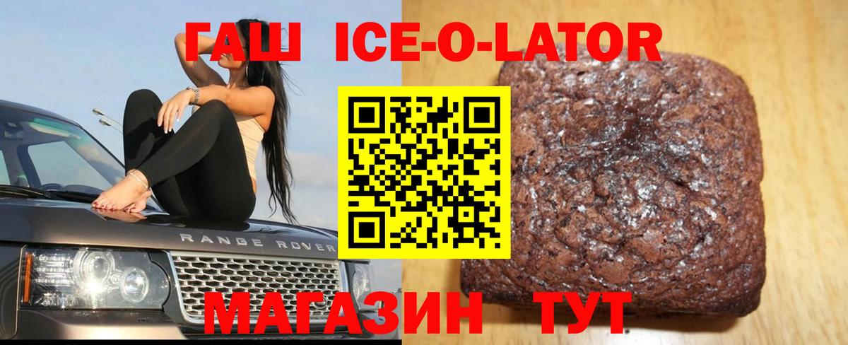 ГАШИШ индика сатива Сухой Лог
