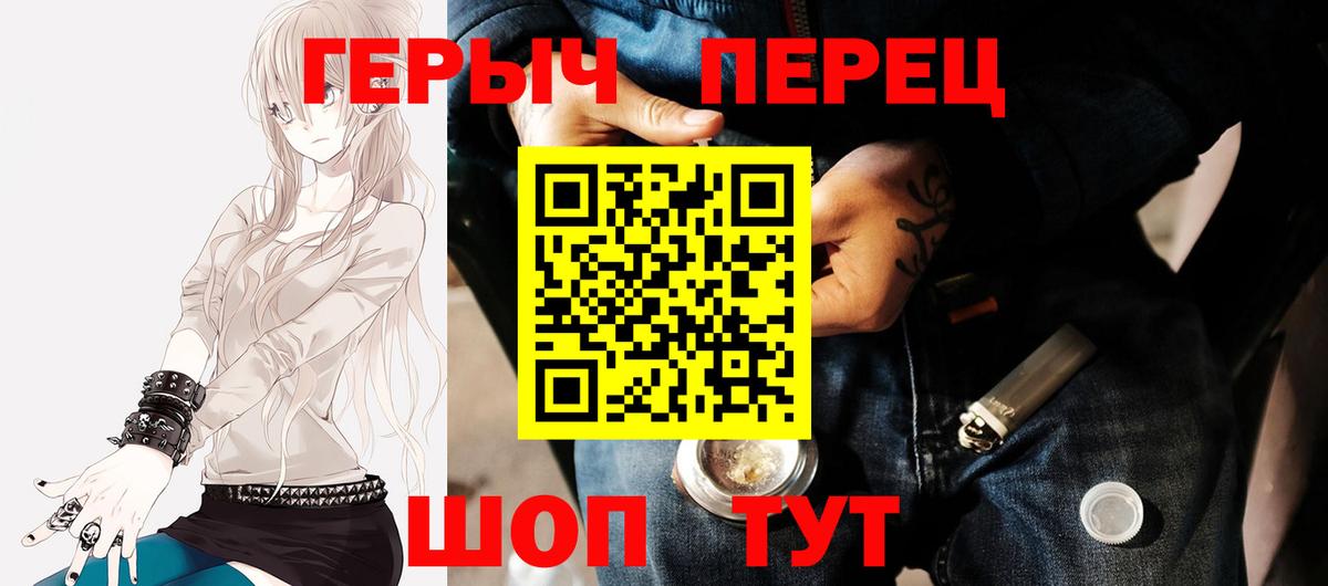 ГЕРОИН VHQ  Вход с VPN  Сухой Лог 