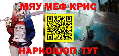 молекула духа Туймазы