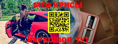 молекула духа Туймазы