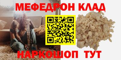 молекула духа Туймазы