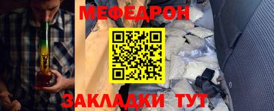 молекула духа Туймазы