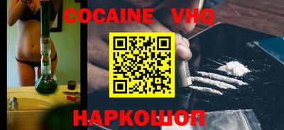 MDMA Premium VHQ Тулун