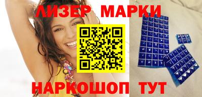 молекула духа Туймазы