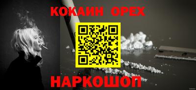 молекула духа Туймазы