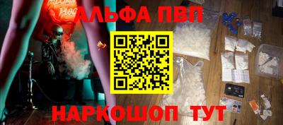 молекула духа Туймазы