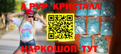молекула духа Туймазы