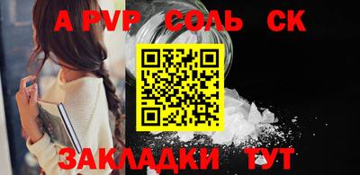 молекула духа Туймазы