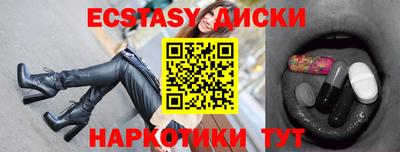 MDMA Premium VHQ Тулун