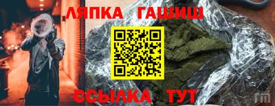 молекула духа Туймазы