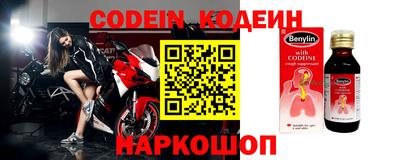 молекула духа Туймазы