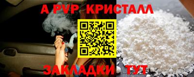 крисы Тула