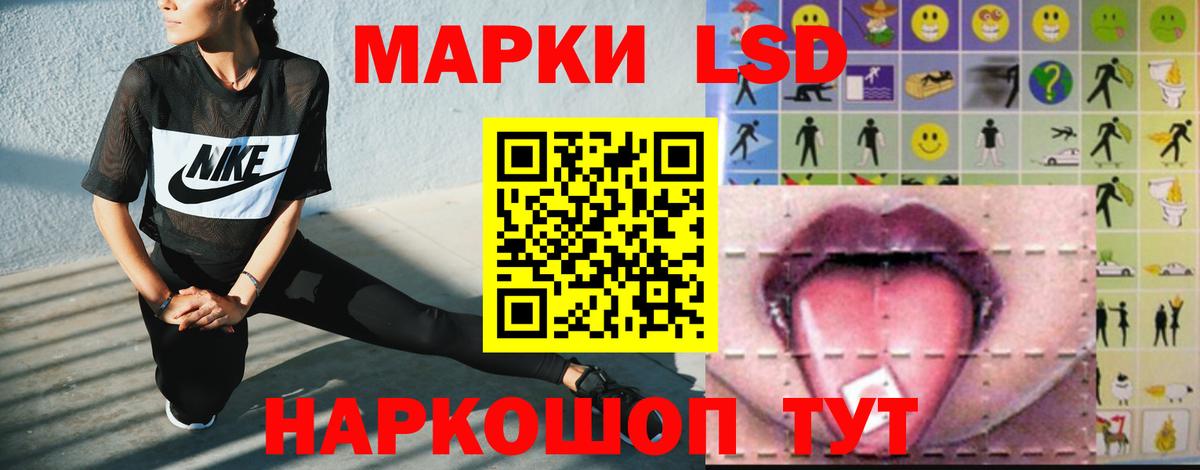 Лсд 25 экстази кислота Сухой Лог