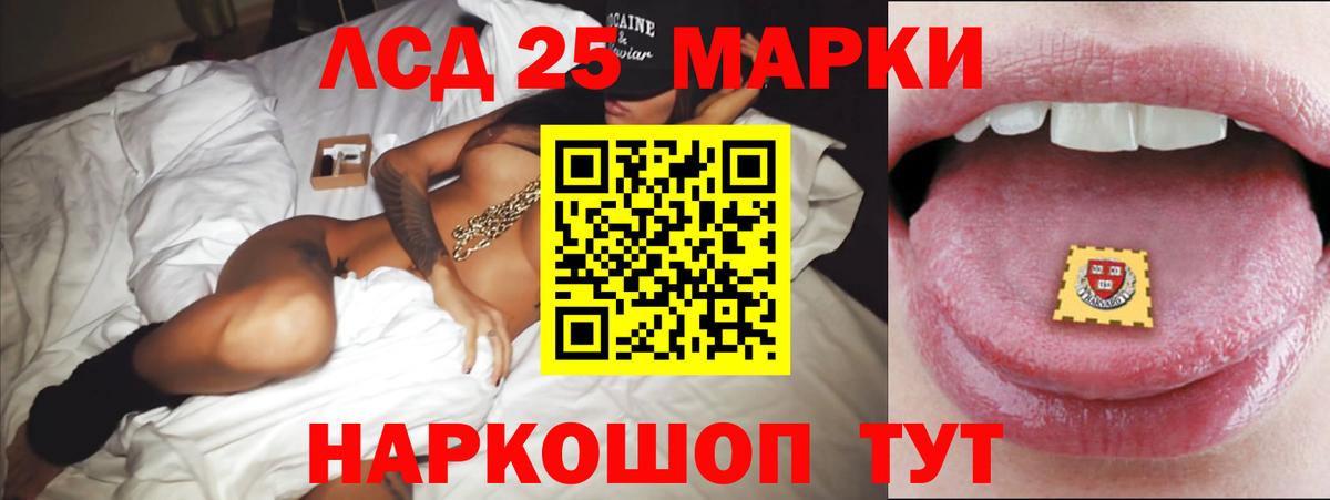 Лсд 25 экстази  Вход с VPN  Сухой Лог  ОМГ ОМГ ONION  Лсд 25 экстази ecstasy  Лсд 25 экстази ecstasy 