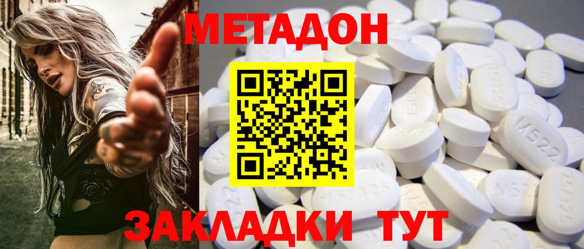 A-PVP СОЛЬ кристаллы  Марихуана  Вход с VPN  ГАШИШ  Сухой Лог  Меф кристаллы  ЭКСТАЗИ 