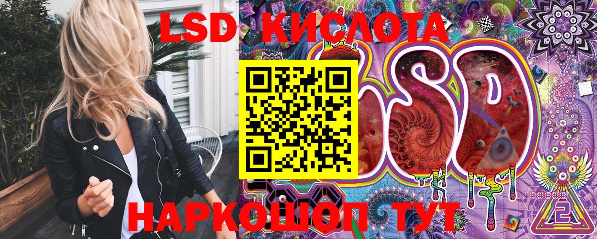 Марки N-bome 1,5мг  Марки N-bome 1,5мг  Марки NBOMe  Вход с VPN  Сухой Лог 