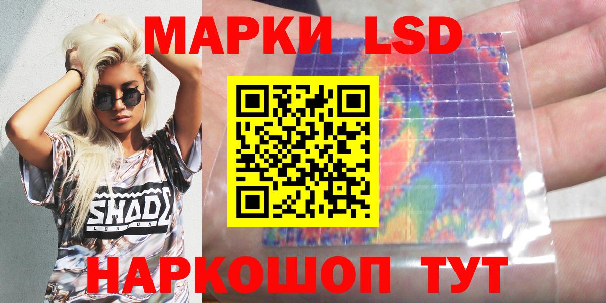 Марки NBOMe 1500мкг Сухой Лог