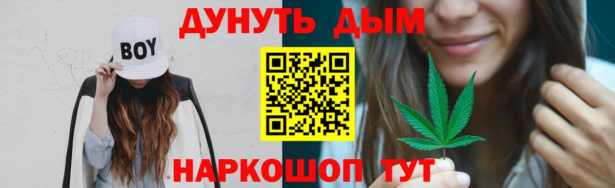 Бошки марихуана THC 21% Сухой Лог